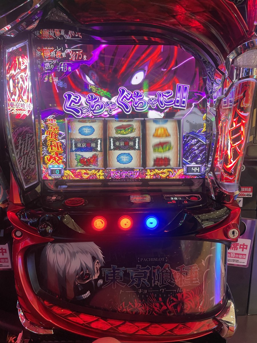 R_oNaR1's tweet photo. 90分で3回確定チェリー https://t.co/0DP2dhcSEC