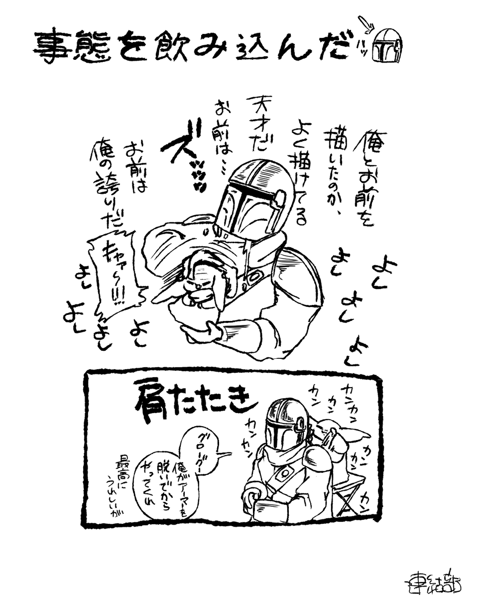 連結部 tweet media