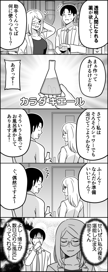 伊東 tweet media