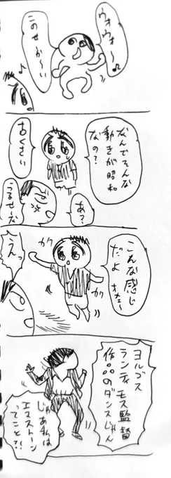 中学生の頃から「まいちゃんの動きってなんか昭和みたい」って言われ続けてる
なんでやねん
逆に平成令和の動きってなんやねん 