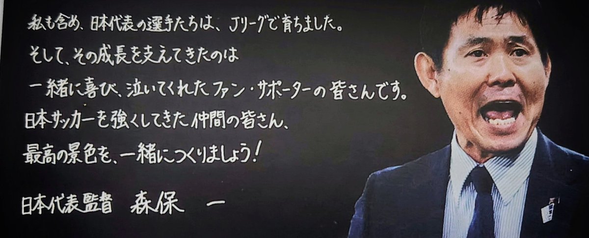 Urawa_Mitsu's tweet photo. おはようございます

MATCH DAY🇯🇵

楽しみですね〜ε٩( º∀º )۶з
日本🇯🇵vsチュニジア🇹🇳戦
総力戦で絶対勝つぞ!!

バモ(ง🔥Д🔥)งニッポン
#サッカー日本代表 https://t.co/DDOlZxG5nc