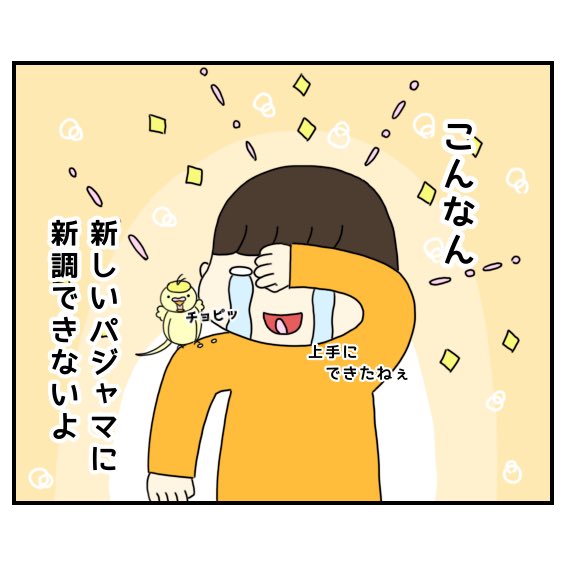 shoyusui's tweet photo. 推しが作った穴に、思いを馳せている😌　　2/2 https://t.co/mvVfam26q1