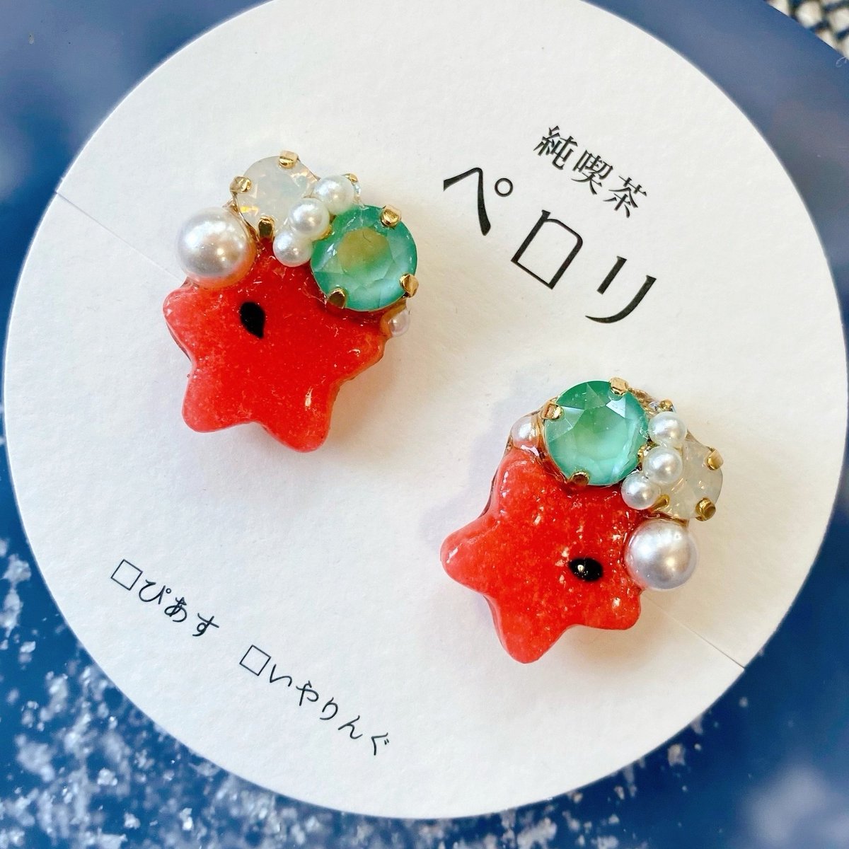lily603nyao's tweet photo. #涼しくなる色が見たい

ひんやりスイカのシャーベット🍉 https://t.co/PCnYHFQZTP