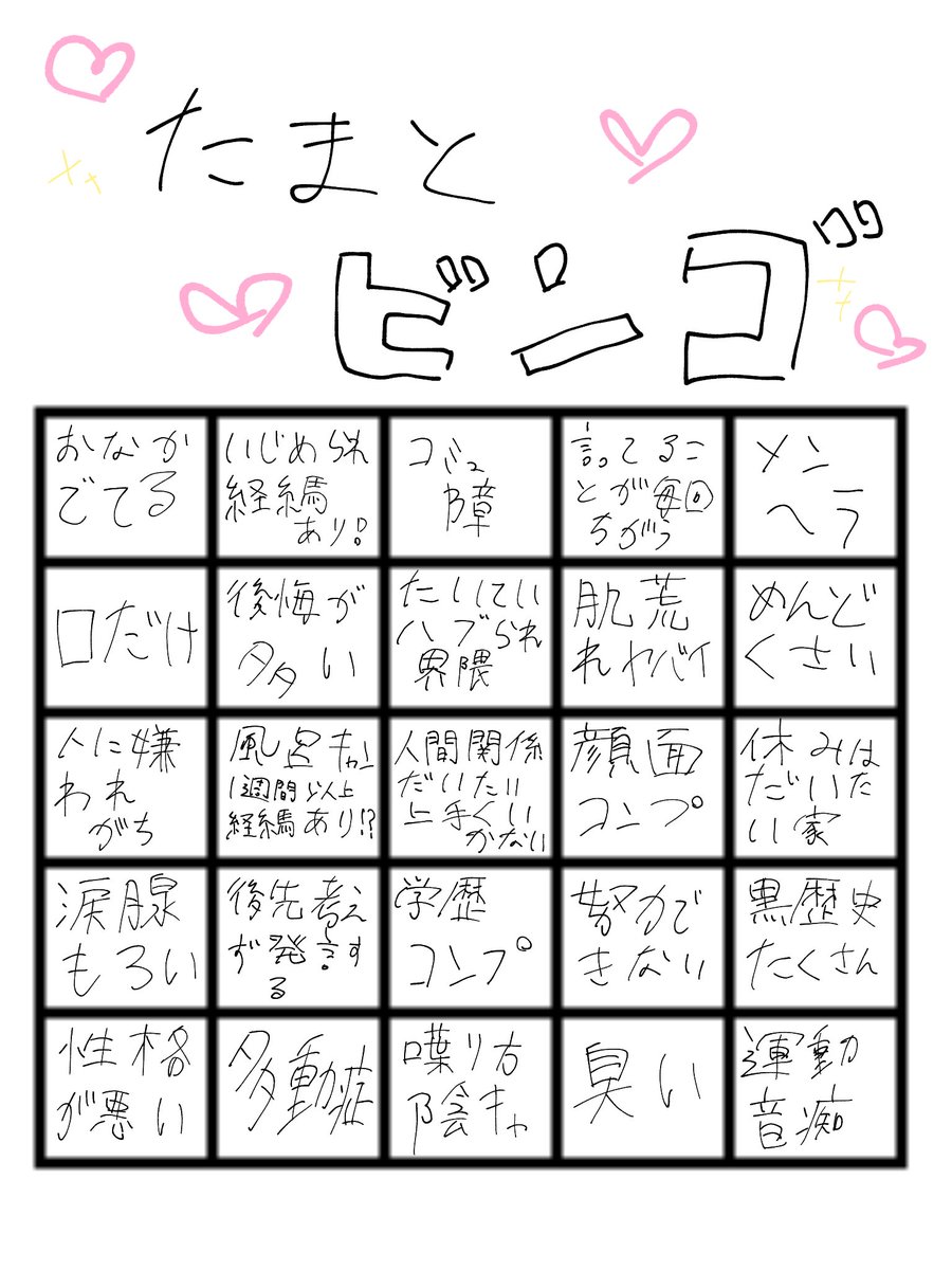 人生再挑戦希望✨ tweet media