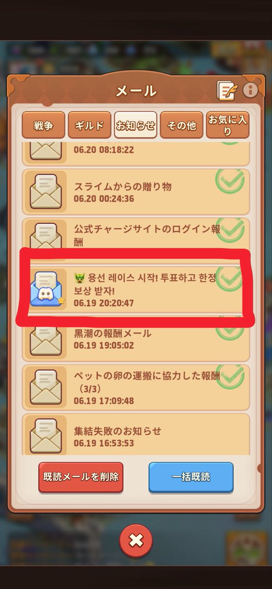 monst_monchi's tweet photo. #topheroes
#トップヒーローズ
日本語設定をすり抜けて韓国語と中国語が出てきていた…なんで？笑 https://t.co/CNqzOeRkdw