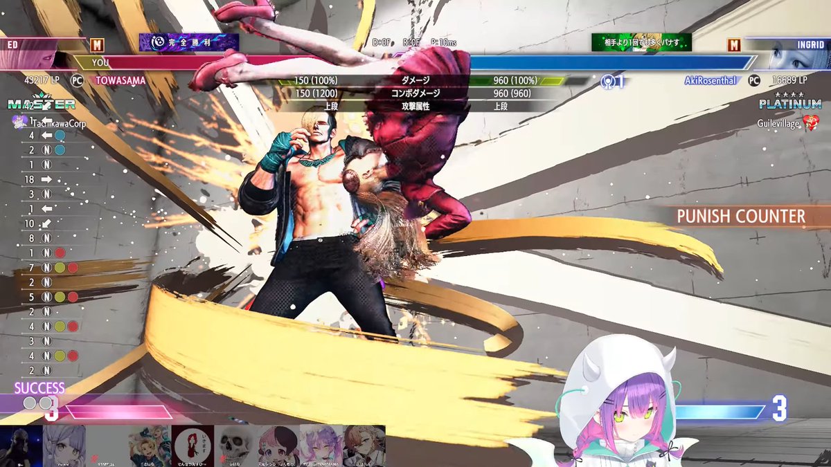 je1ej's tweet photo. #アキびゅーわーるど #トワイライヴ #V最第二幕 #画伯ルーキーズ
昨日の和みポイント
アキロゼさんを惑わせるために乱入してみるトワ様 https://t.co/xD6GOLGU5g