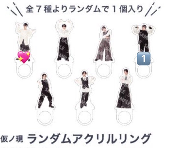takato_okr's tweet photo. げんじぶ 仮ノ現 グッズ 交換
アクリルリング オーラルチャーム
トレカ ペアアクキー

【譲】🔢
【求】💖

7/4･7/5 有明手渡し交換希望
お気軽にお声掛けください.⋆⟡ https://t.co/WRcnpdtrhB