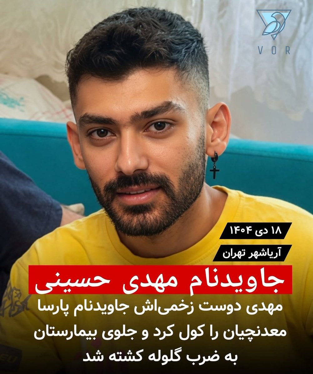army5921818579's tweet photo. هرکدوم از این بچه ها یه دنیا اسطوره بودن
کوه شرافت
#مهدی_حسینی https://t.co/bEJPJW2ybF