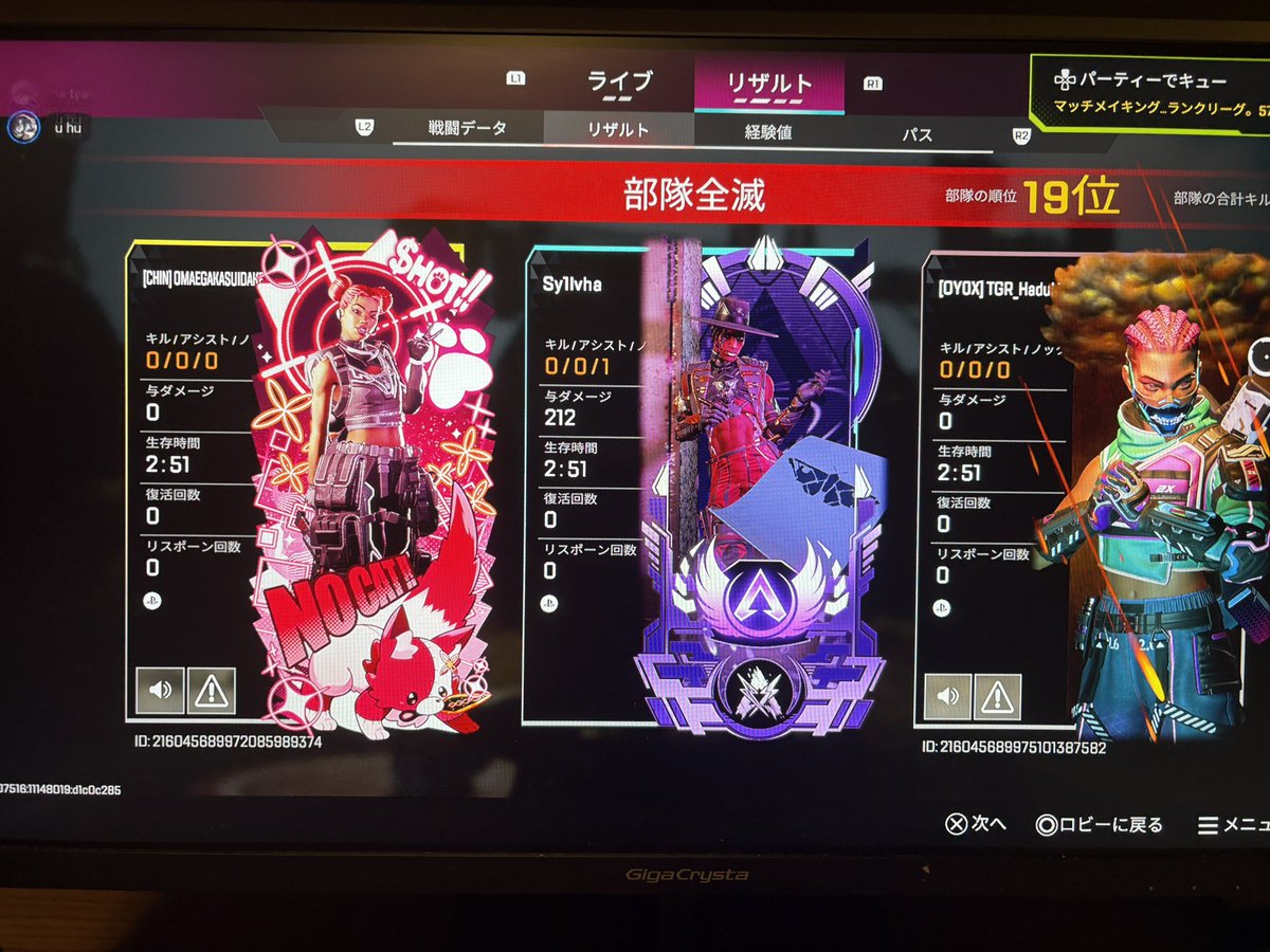 sqkurazed's tweet photo. @Haduk1_ @Hibiki787426 味方重っも https://t.co/6ibhnZtJTG