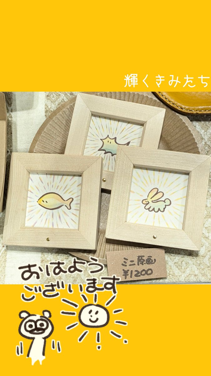 nap_dawn's tweet photo. ヨコハマハンドメイドマルシェ 2日目！
【D-58】「nap_shop」にてお待ちしてます◎ https://t.co/WeHXUQ22qN