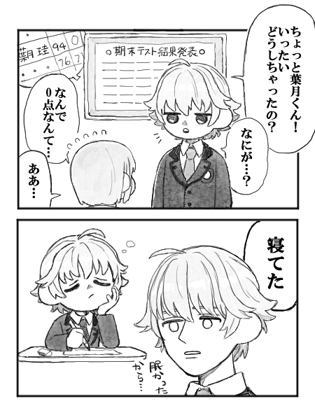 sidaLuu_182's tweet photo. ときメモGSここが好き⚠ネタバレあり
 会うたび愛おしくなる葉月珪1/2 #ときメモGS https://t.co/7RR5IGiumk