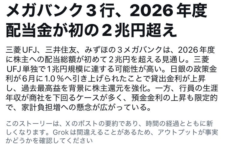 chii_basan's tweet photo. r>g https://t.co/MjYyI7IEia