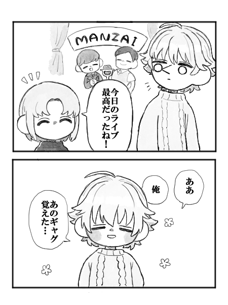 sidaLuu_182's tweet photo. ときメモGSここが好き⚠ネタバレあり
 会うたび愛おしくなる葉月珪1/2 #ときメモGS https://t.co/7RR5IGiumk