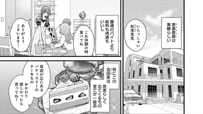 LESSShgeyi's tweet photo. ⬇本編はコチラ⬇
【https://t.co/p8wJ1dxVeR】

⬇単話はコチラ⬇
【https://t.co/82CwQYMoyP】 https://t.co/Q2nuxAMBWh