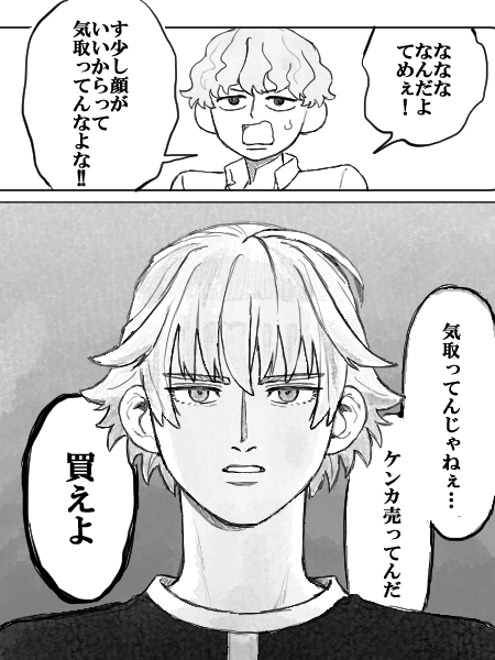 sidaLuu_182's tweet photo. 2/2 https://t.co/7INbLFHLUP