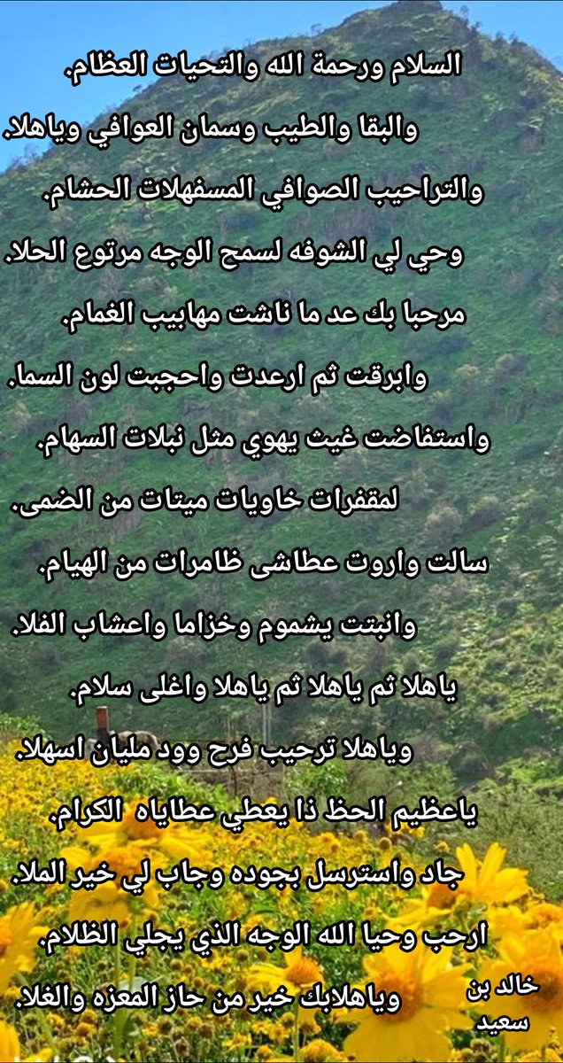 kss2595's tweet photo. السلام https://t.co/ZgOmQJzJJy