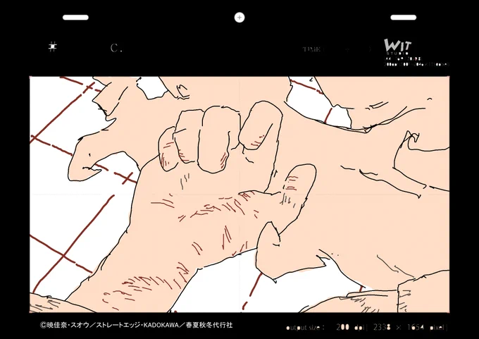 春夏秋冬代行者13話で描いた原図その⑬
#春夏秋冬代行者 