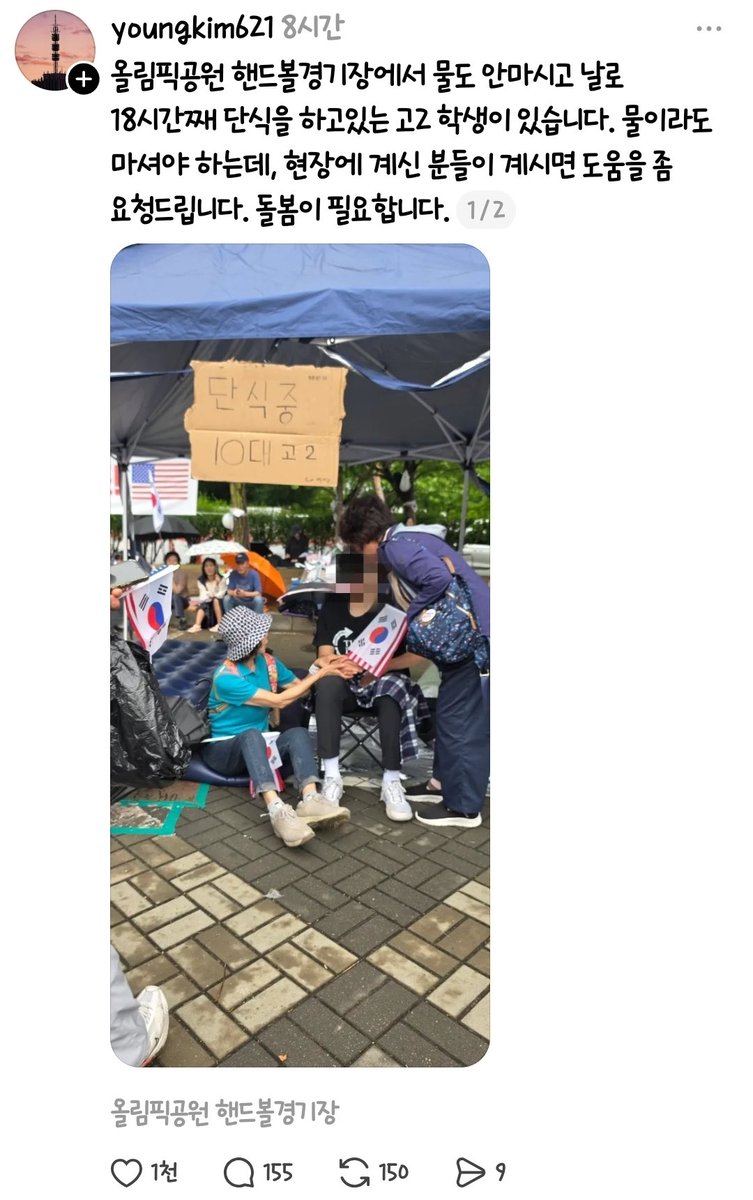 nowrightwing's tweet photo. 18시간 단식 ㄷㄷ https://t.co/TUNwgdNX34