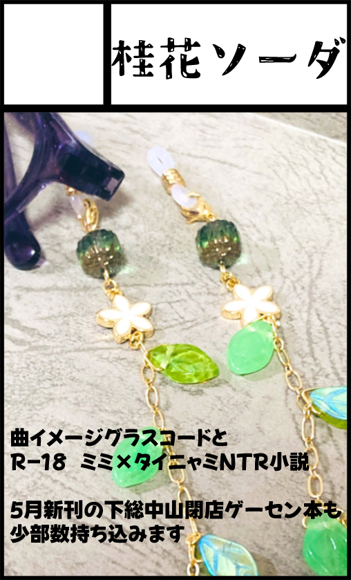 イマイマイ⛩春無夏無🍺 (@myimai) / Posts / X