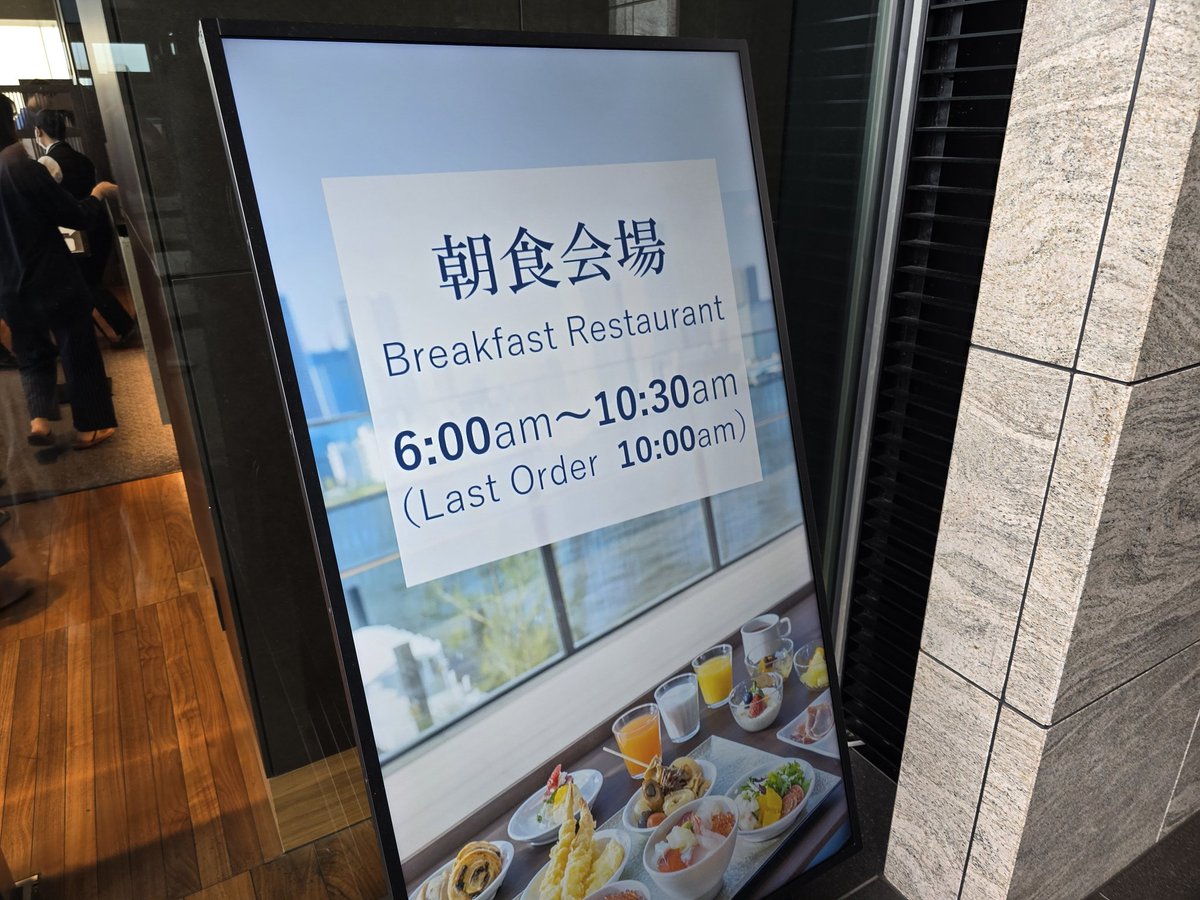 hiroki0905_JSDF's tweet photo. ラビスタ東京ベイの朝食が最高すぎた…
オリジナルの海鮮丼を自分で作れるということで、なんと海鮮系取り放題という😇
あとちょうど九州フェアやってて水炊きとか角煮まん、チキン南蛮も(←九州民だけど)堪能出来てまた泊まってみたいホテルですね https://t.co/5Yi8iJhoIT