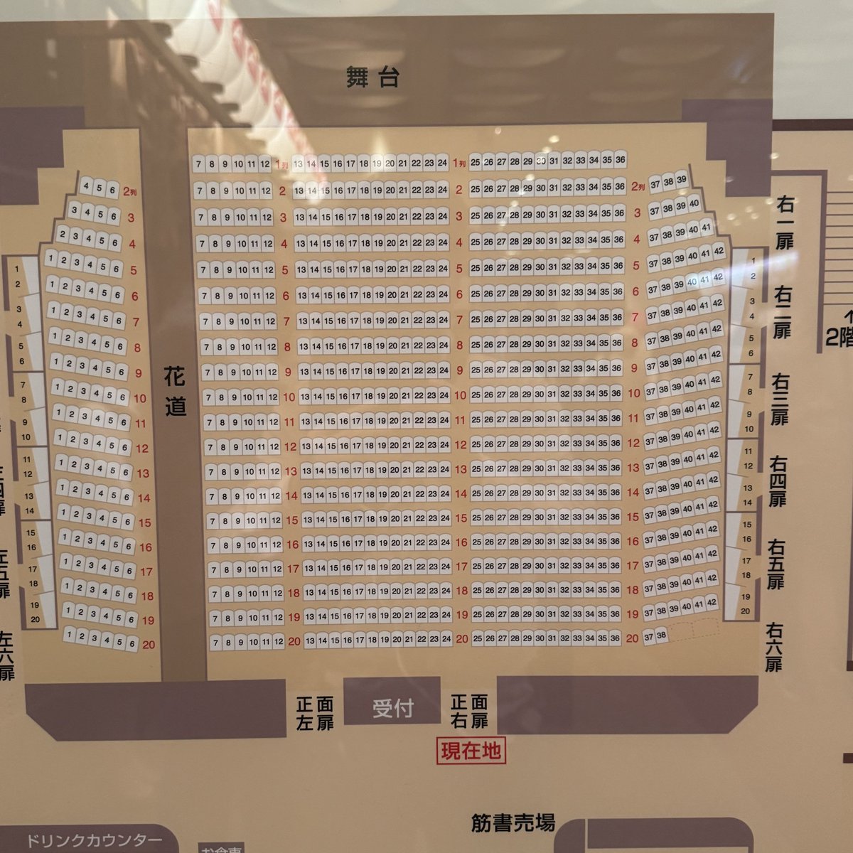 fukutchan's tweet photo. 熱海五郎一座「仁義なきストライク」（新橋演舞場）を観劇！ 

沢口靖子さん、野呂佳代さん、ビビる大木さんを迎えた豪華公演。レギュラーメンバーとの息の合った掛け合いに終始大笑いでした。今回も最高に楽しい舞台でした！
#熱海五郎一座
#三宅裕司
#沢口靖子
#野呂佳代
#新橋演舞場 
2026年6月18日 https://t.co/NeV1m5XTU2