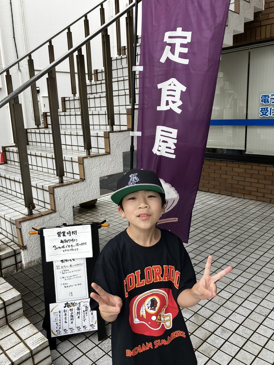 burstdizzy's tweet photo. 水戸市話食ごはちさんで朝ごはん
ミニ海鮮丼と今日のおかず
息子さんはミニ海鮮丼
ボリュームがミニでは....
すんげー美味しくいただきました https://t.co/QcT9EwoiQM