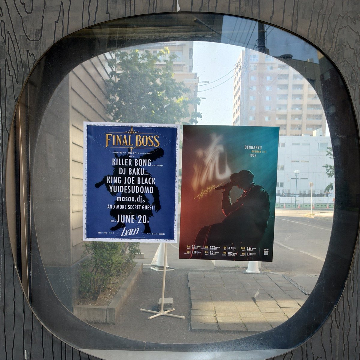 thickbangs_jpn's tweet photo. 20 Jun 2026 at cube garden
ツアーファイナル、音楽で解放される2時間
良かった曲→Saudade、風を切って、回る、Concrete Jungle
音が素晴らしかった cube gardenであんなに低音出せ るの！？PAさんBIG UP
道東にめちゃくちゃ詳しい田我流さん、今後とも北海道をどうかご晶肩に... https://t.co/pTU1tKBLvC