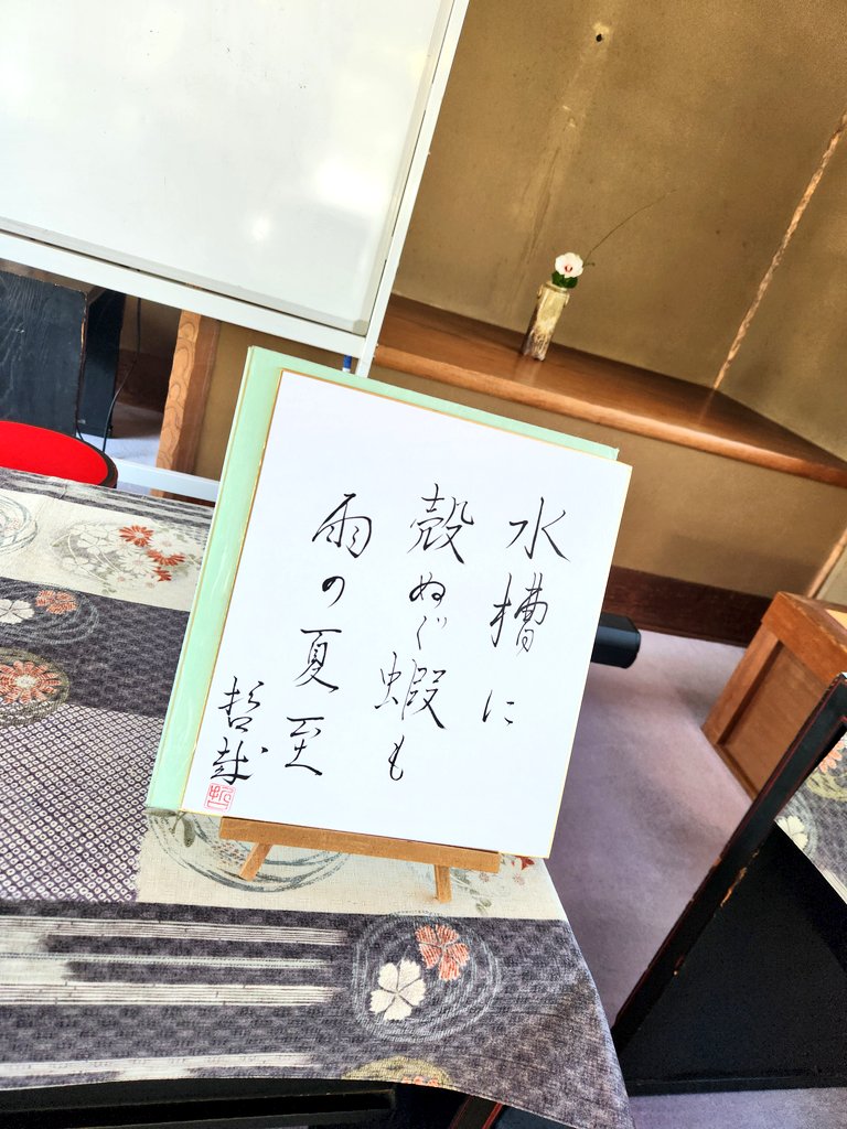 Tetsuya819829's tweet photo. 本日、名古屋市熱田区の白鳥庭園にて、吟行会イベントが行われます！
昨日は五月雨の一日でしたが、本日は梅雨晴となりました☀
熱中症に気をつけましょう！

#白鳥庭園 https://t.co/ApSPramr2j