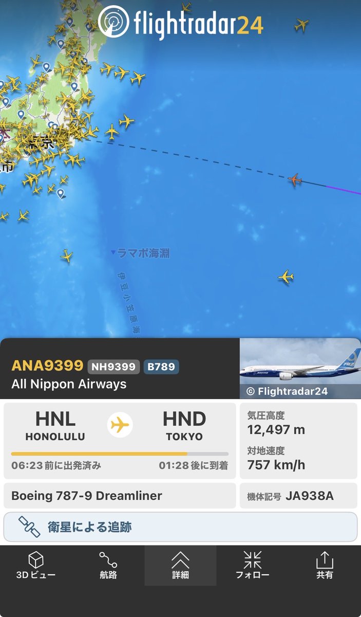fs2106's tweet photo. ANAの新造機787-9（JA938A）がデリバリーフライトでまもなく羽田に…✈️
工場があるワシントン州のエバレットを出発して、ホノルルを経由し羽田空港へ向かってますね。
787-9受領は約2年ぶり。GEnxエンジンを搭載した787-9の受領は約3年半ぶりのようですね。 https://t.co/j5RxahGyfg