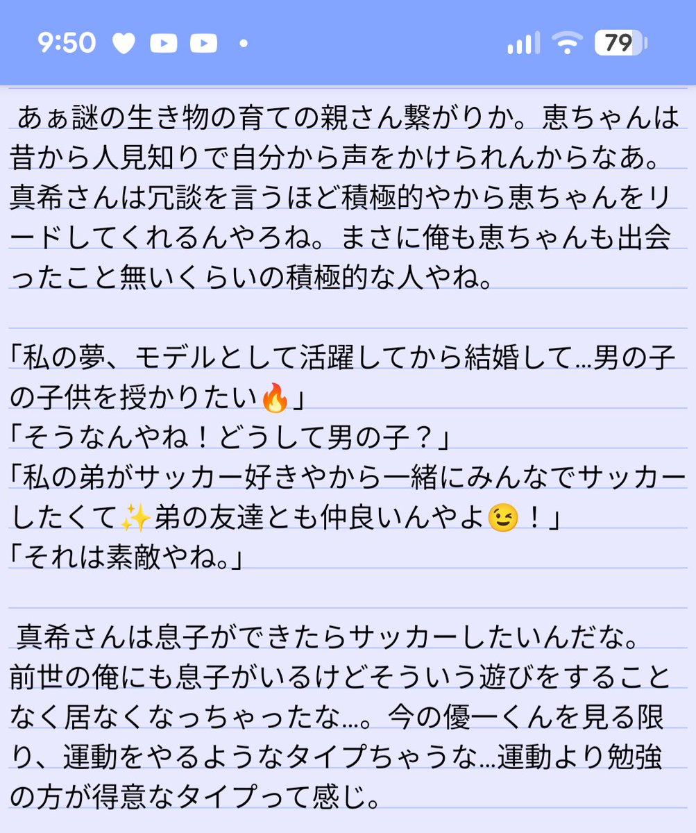 abc_accsan's tweet photo. 『世界一不幸な彼は謎の生物で人生逆転する』第３８４話更新‼️🆙

『これからの人生どう生きる？』

大きな失恋をした健太くん🥺
色々と将来の事を考える回です！

#謎生物逆転 https://t.co/FhAuXap6Vc