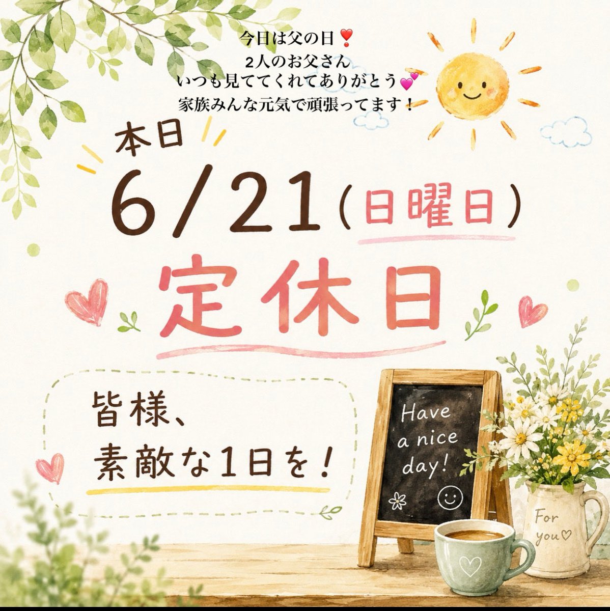 umechan_chi's tweet photo. 博多もつ鍋大山　上乃裏店は通常営業してます！

健軍店が定休日となります。
お間違えのないように
よろしくお願いします🙏 https://t.co/69P0M14xbL