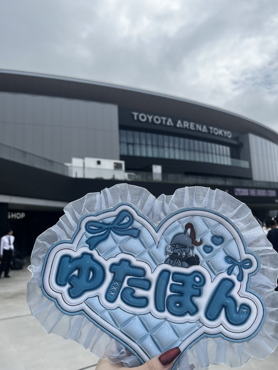 ___yrzz's tweet photo. 到着~❣️ https://t.co/JmHeHvxprl