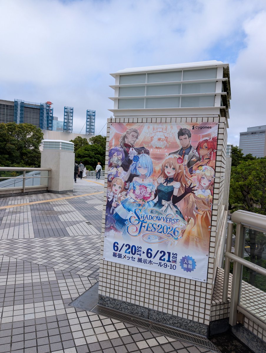 Trans08736821's tweet photo. 今日もフェス参戦！

昨日回れてないところを含めてゆるく楽しんでいくよ！ https://t.co/lwoiaGvl9X