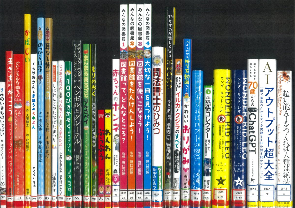 mihara_library's tweet photo. (新着本案内)

『１８歳までに
知っておきたい言葉１７５０』
村上　翔平∥著

「少し古くて重みある日本語」を中心に
言葉の使い方までリアルにイメージ
できるよう紹介した一冊

「あらかた」など基本レベルから
「のべつ」など高得点レベルまで

一生使える言葉という武器を
身に付けてみませんか https://t.co/kDEfb6KOGH