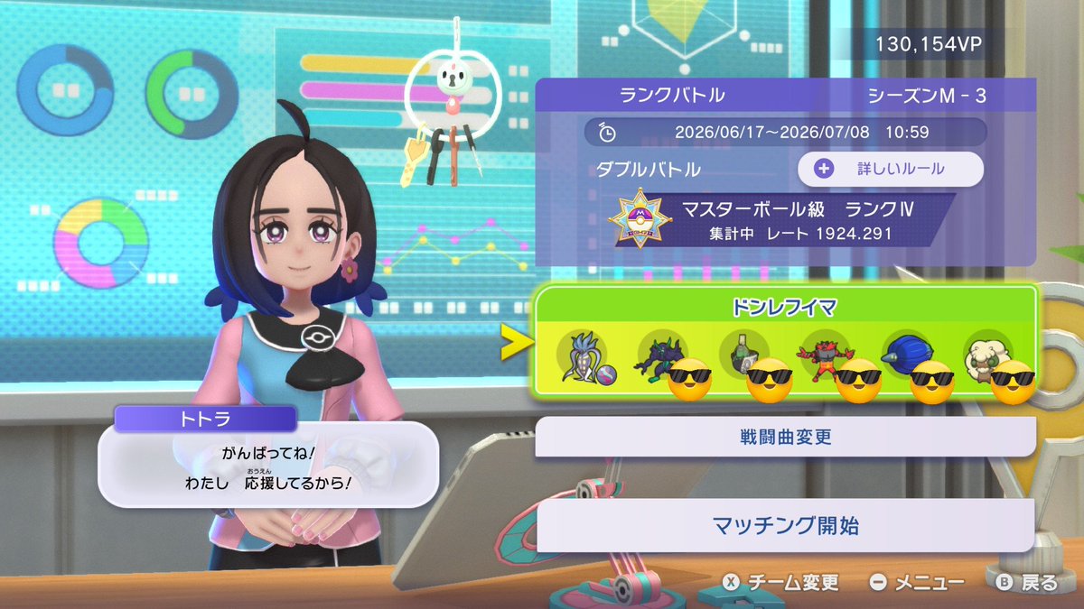 Clefablepoke's tweet photo. メガカラマネロ布教中ダブ 
需要があれば欲しい人にコーディネートを渡せます🦑🌈 https://t.co/oagJSyldYn