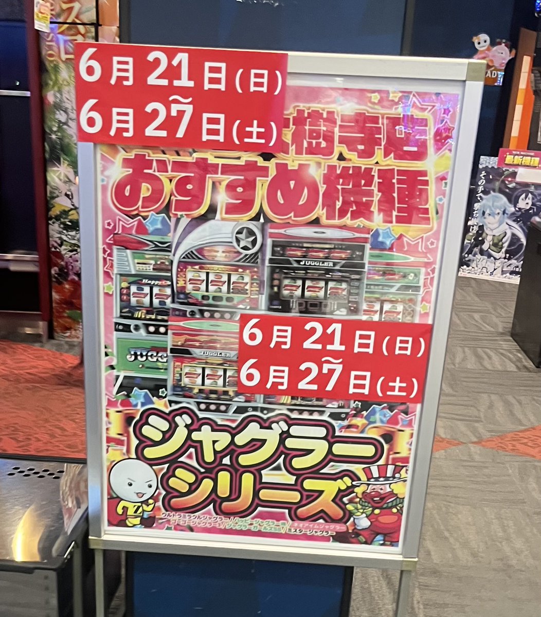 ひろきち【セブンオペレーション】 (@hirokichi_7ope) / Posts / X