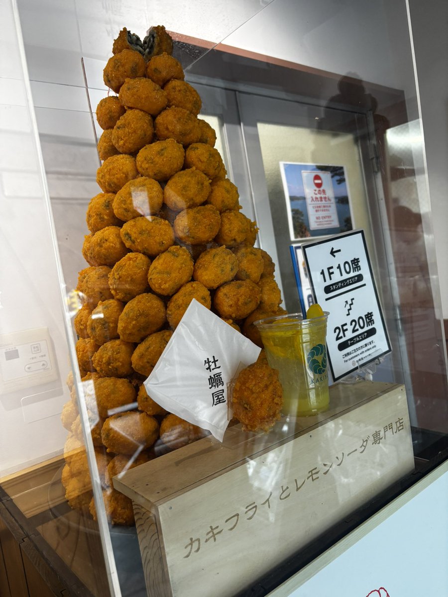 tarako_ringo's tweet photo. 牡蠣屋さんでカキフライとレモンソーダ
ここはね、ワンドリンク700円前後なんだけど
飲み干したカップとレシート持っていくと何度でもおかわりが200円でできる(もちろんアルコール) https://t.co/TRCU8cI0tB