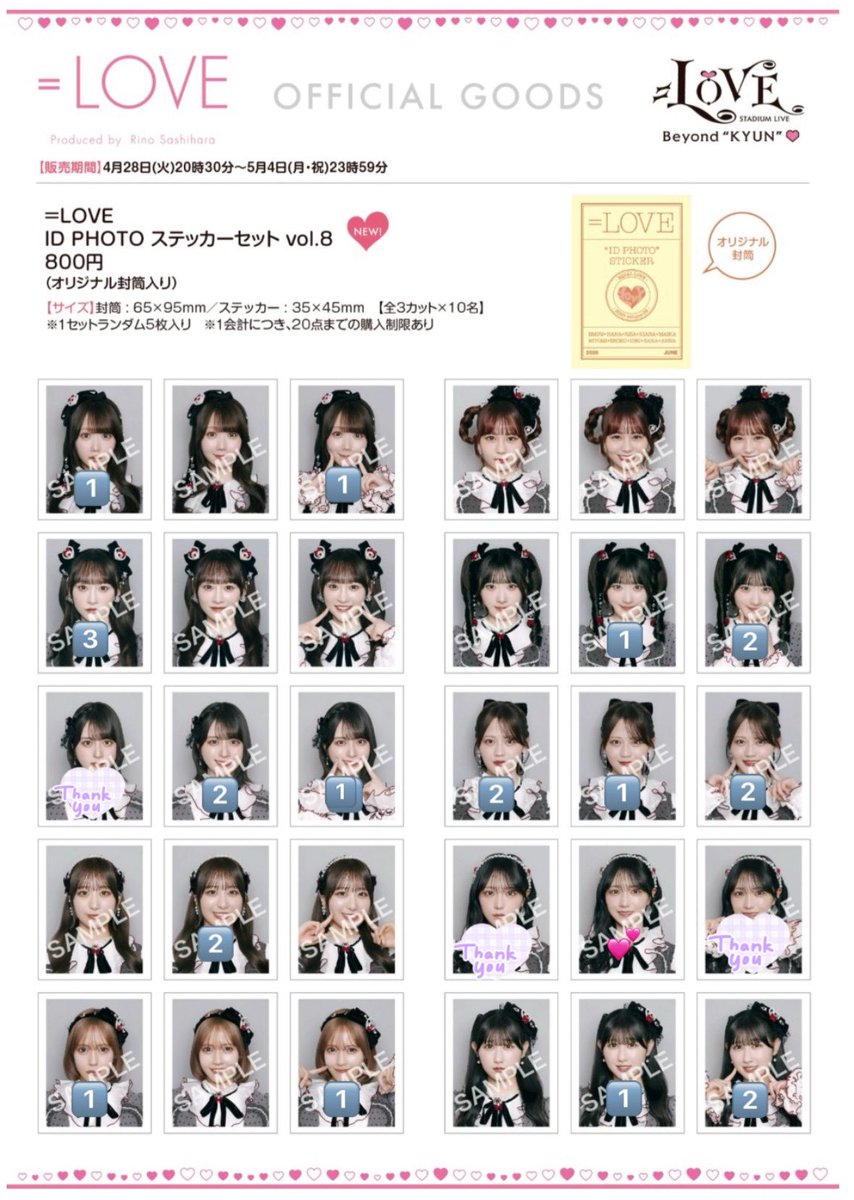 yu520_tore's tweet photo. イコラブ トレ 国立 ミニフォト IDフォト 4カット

【譲】画像数字

【求】💕、その他野口

本日現地トレ可能 https://t.co/Pd5Mdmxxpc
