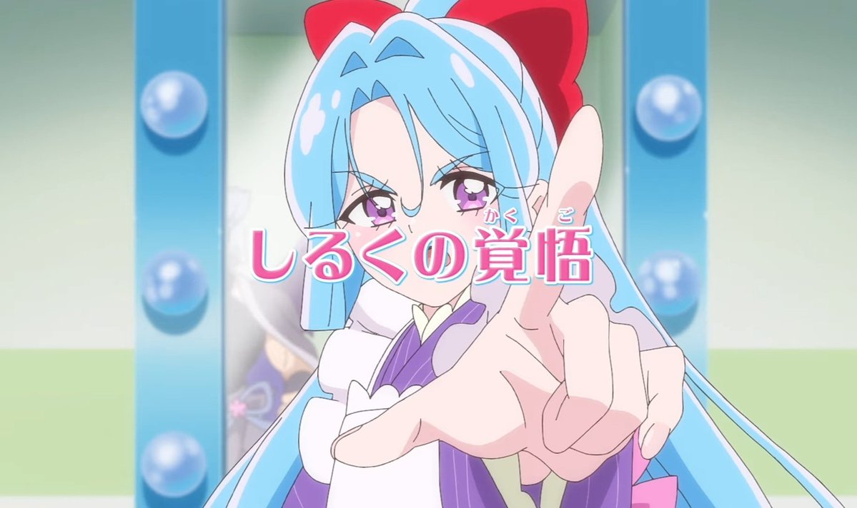 Kyarakutu's tweet photo. 来週のプリキュア

サブタイだけ見たら、しるく姉さんがプリキュアに覚醒する様にしか見えない問題

#precure https://t.co/svUH94iC6R