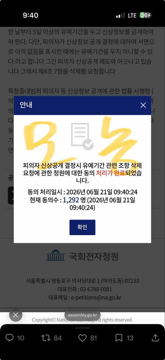 notknowngom's tweet photo. 안녕하세요!!
뜻있는 여성들과 다같이 으쌰으쌰 해보고 싶어서
블루레이디 트친소 합니다!!

다양한 분야(독서, 그림, 경제, 사회문제 등등)에 관심 많고 요즘은 주식 열심히 공부 중이에요!

주식 및 경제 관련 정보 공유합니다!
여행도 종종 다녀와서 여행 정보도 도움 드릴 수 있어요!

아직은 소소한 직장인이지만 언젠가 여성들과 권력 부 건강을 거머쥐고 싶어요🩵

잘 부탁드립니다!!

#블루레이디 #블루레이디_맞팔 #블루레이디신입  #블루레이디_트친소