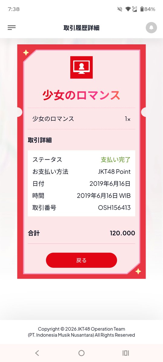 Darukuu's tweet photo. おはようございます（｡･ω･｡）
Bekasi Idol Festival Vol. 2 行きます✨

お目当ては地場系Chika idoil(地下アイドル)の『Kohi Sekai』さん👌

19年に初めてJKT48公演を見てから7年も歳月が...🤣🤣🤣
時の流れは無情で儚い!!

 #アイドル https://t.co/r0tFwSHm5r