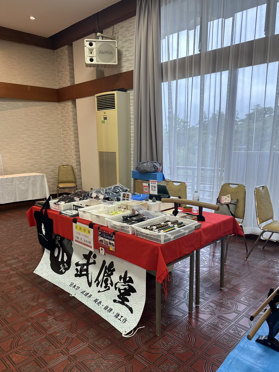 m_tenblank's tweet photo. 日刀保 福島県南支部主催の刀剣展示二日目が始まりました。本日は10時から藁切り抜刀斉��生の演武、13時より高山武士先生による特別講演の予定です。雨が強うございます。おいでの折はお気をつけてお越しください https://t.co/D3g7ijqqZd