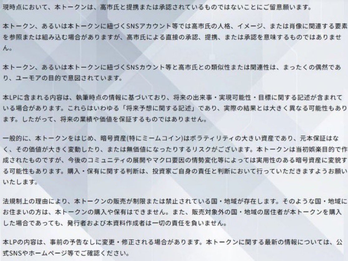 魚介豚骨醤油@兼業投資家 tweet media