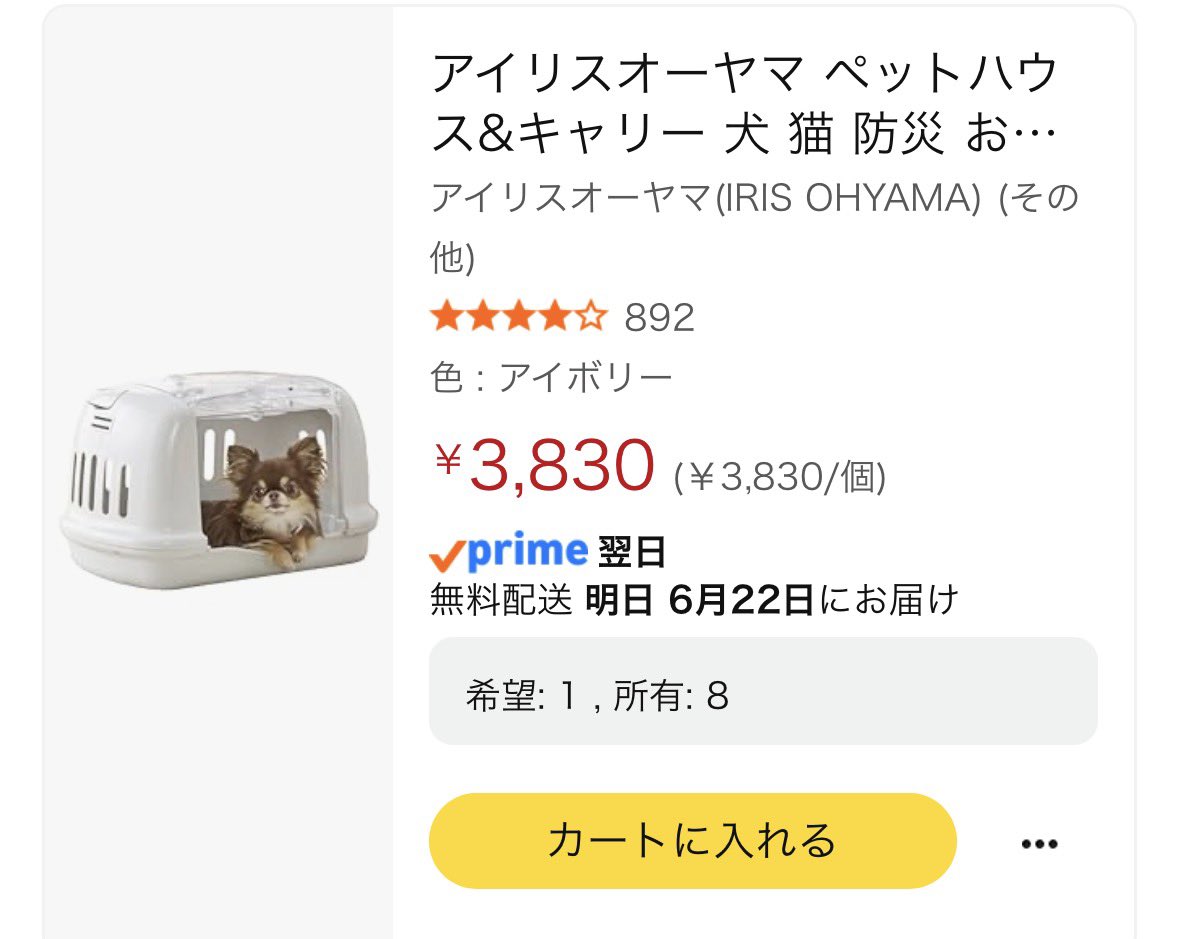 3x0tZSVpptBvXK9's tweet photo. こんにちは。キャリーを募集してから2年程経ちました。以前預かったキャリー達は1度使うと感染予防としてお風呂に消毒液をいれてを消毒して毎回使用しています。

蓋が割れ��り劣化してヒビが入ったりとして、数がたらなかったりしています。猫たちの輸送に欠かせないもののため、送って頂けませんか❓会としても使います。

どちらの色でもかまいません。

Amazon欲しい物リストより送って頂けると助かります🙏
↓↓↓

https://t.co/D5D46lokII

数もできるだけ多いと助かります。お願いいたします🙇‍♀️