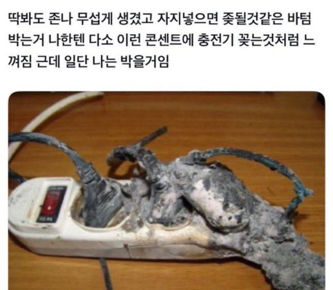웅 tweet media