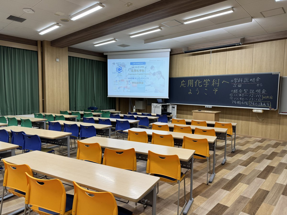 appchem_cit's tweet photo. 本日は千葉工業大学津田沼キャンパスでオープンキャンパスを開催中です！

応用化学科は615教室で学科紹介・個別相談など、1号館4階応用化学科学生実験室で学び体験「七宝焼でチバニーストラップを作ってみよう」を実施しています！

皆さまのご来場をお待ちしております！ https://t.co/IKm7rh2fel