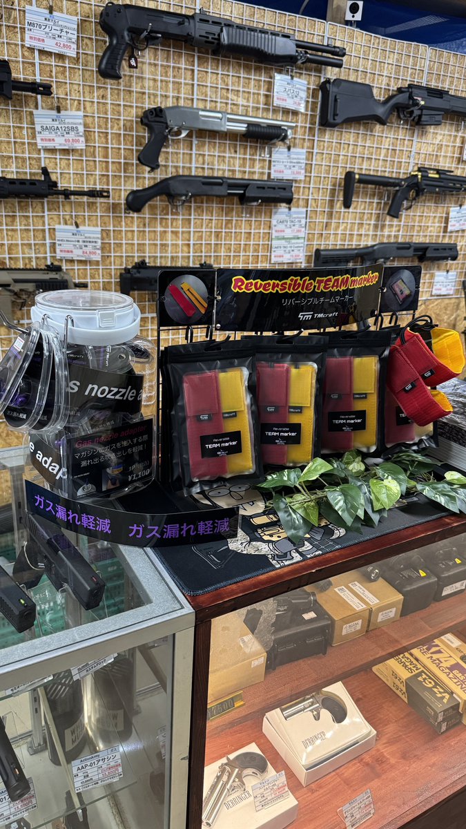 Dongeya_info's tweet photo. 🆕新しいコーナーが誕生しました✨
サバゲーで口元をオシャレに守る
TMcraft(@TMcraft2021 )製品のお取り扱いスタート‼️
サンセイ、メッシュマスクカバー以外にもマーカーやガス漏れ軽減アダプターなどラインナップ✨
便利グッズがたくさんあります🙆‍♂️

#TMcraft #どんげ屋
#宮崎 #エアガン #ミリタリー https://t.co/KGtKU6zfX8