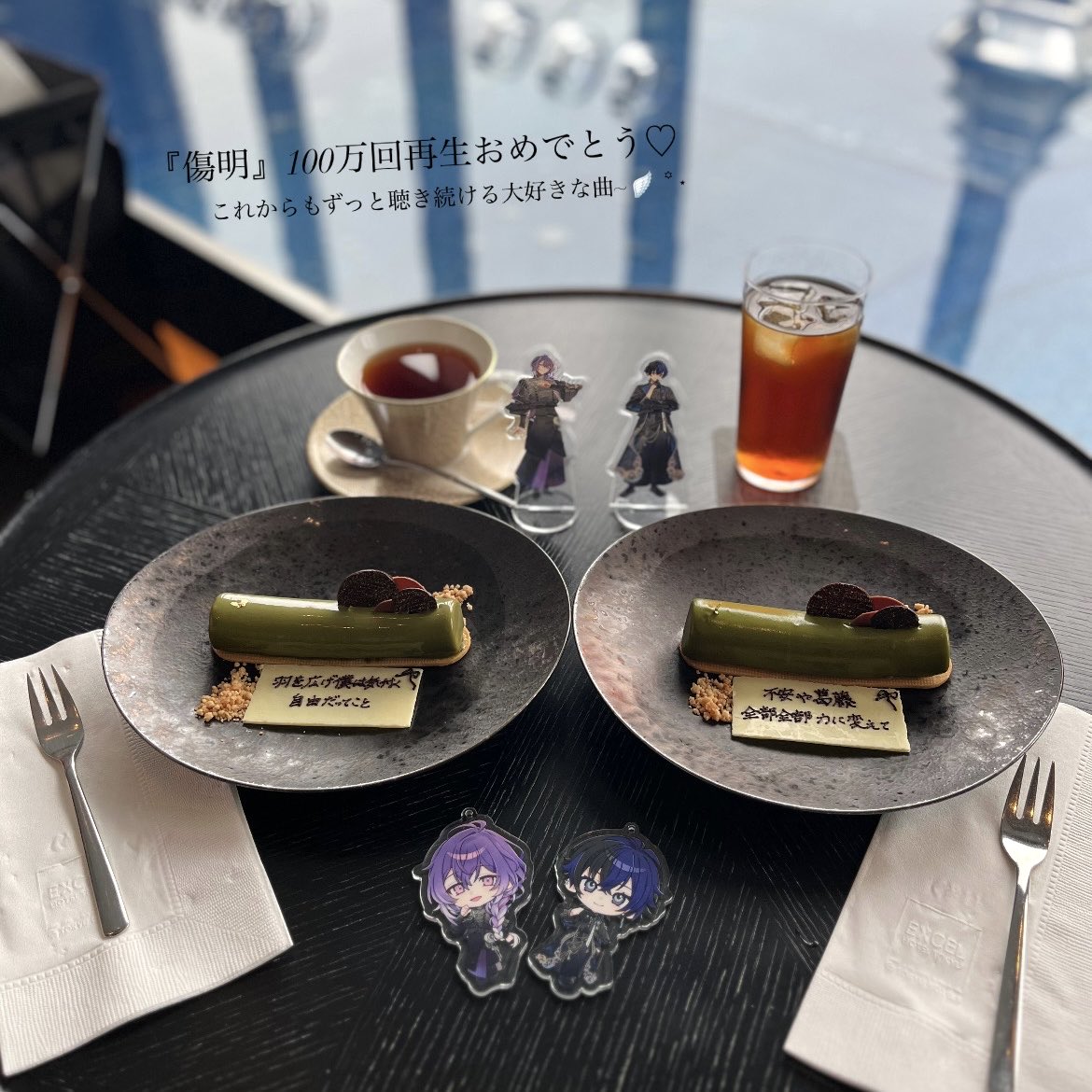 you_are_my_wing's tweet photo. ⋆⸜『傷明』100万回再生おめでとう⸝⋆ 

#らみにおたより https://t.co/ol2gp8wRvh