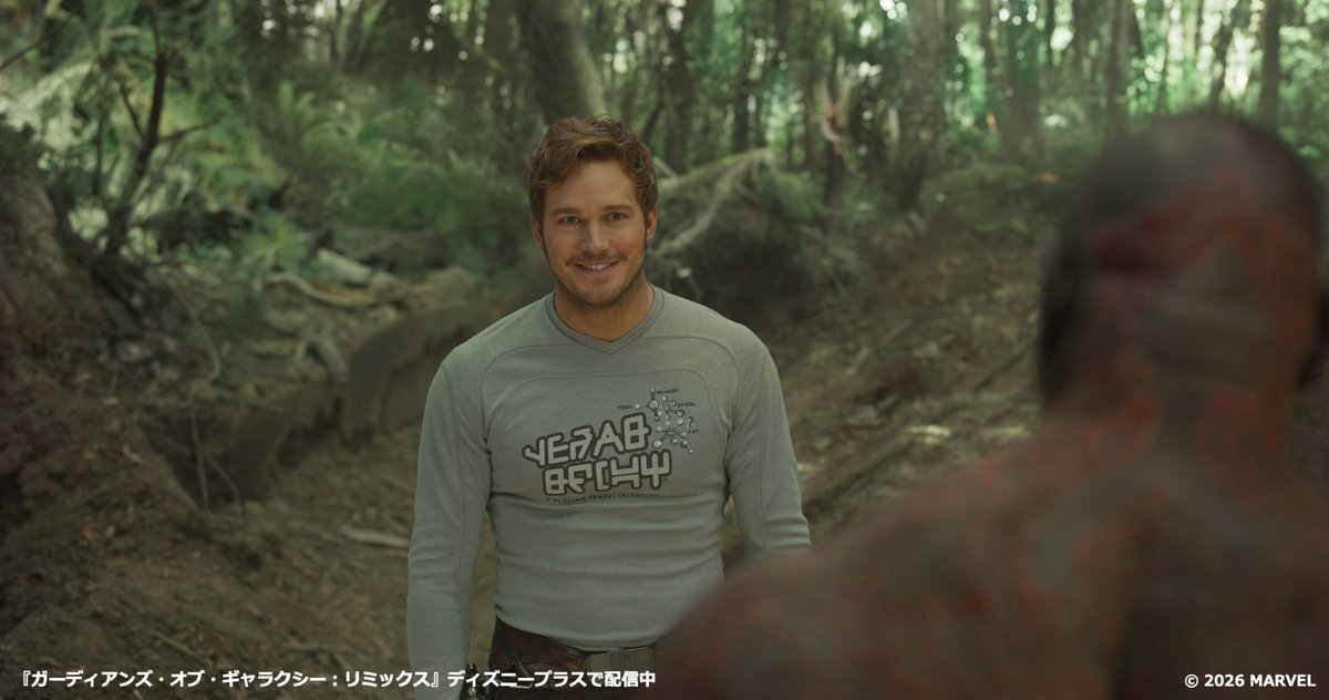 marvel_jp's tweet photo. /／
 🚀銀河を守る最強チームだからさ
\＼

今日（6/21）は、
#スターロード ことピーター・クイルを演じた
クリス・プラットの誕生日🎂

《#ガーディアンズオブギャラクシー》を
率いるノリノリで明るいリーダー⚡

お祝いの気持ちを込めて、
リプライで🎶を贈ろう🎁

#マーベル https://t.co/VgZovvRfNA