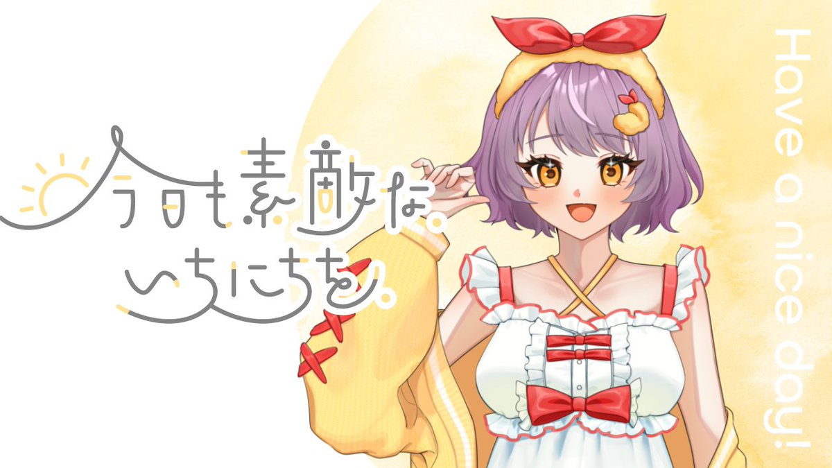 ゆごろも はるの🍤๑๑(Haruno) tweet media